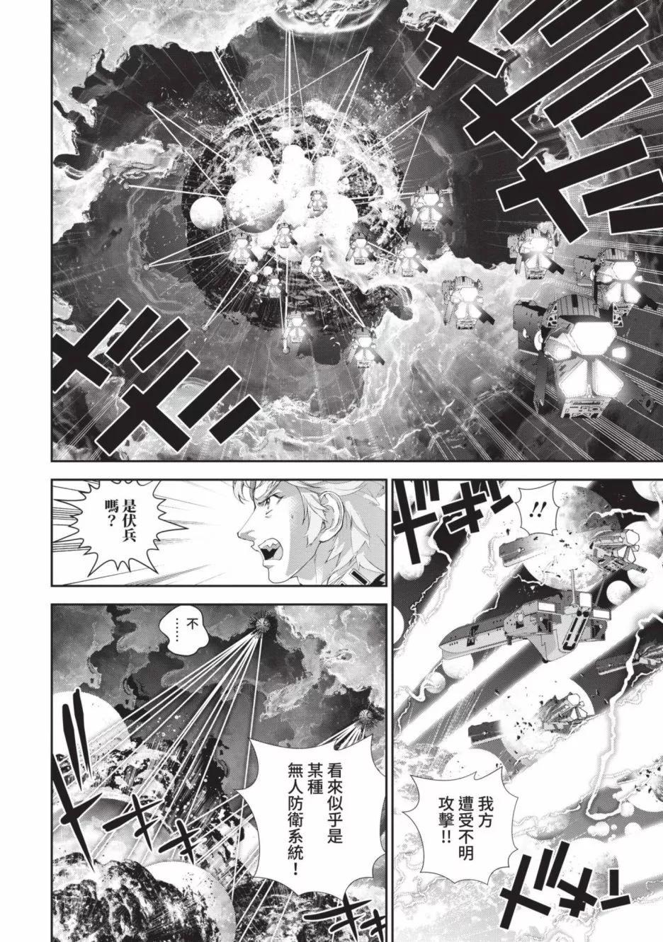 第 109 页