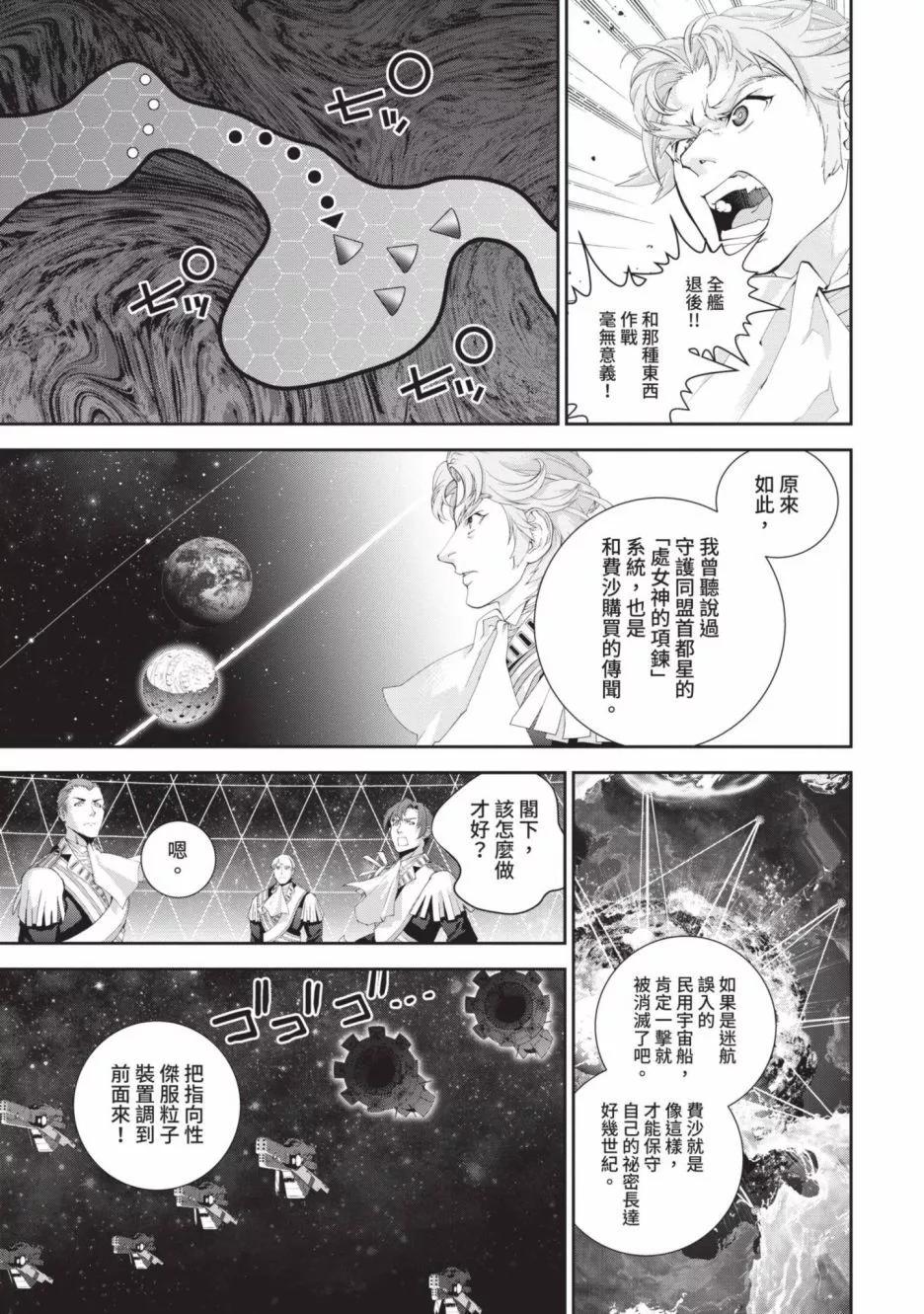 第 110 页