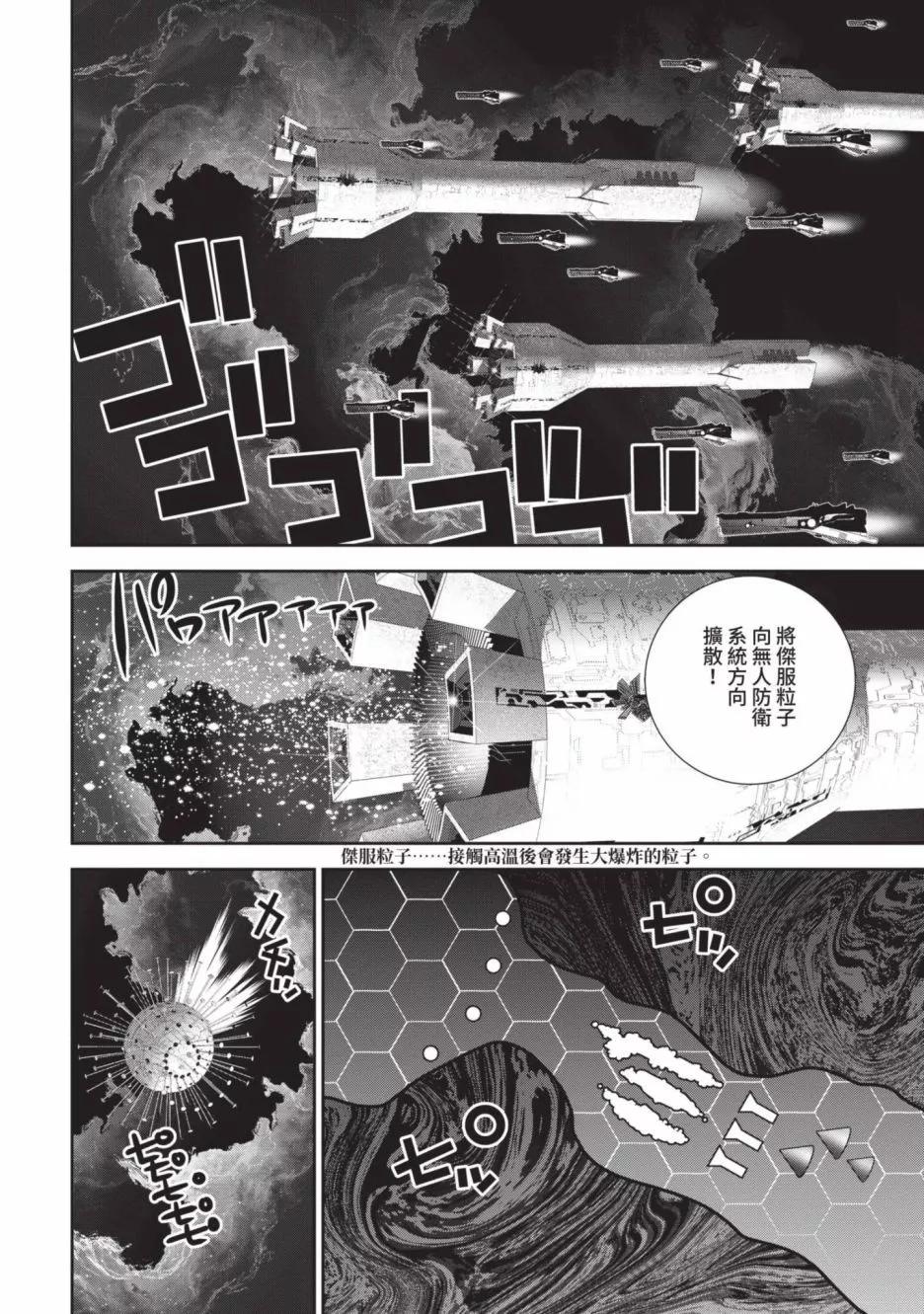 第 111 页
