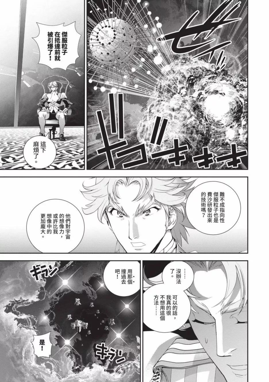 第 112 页