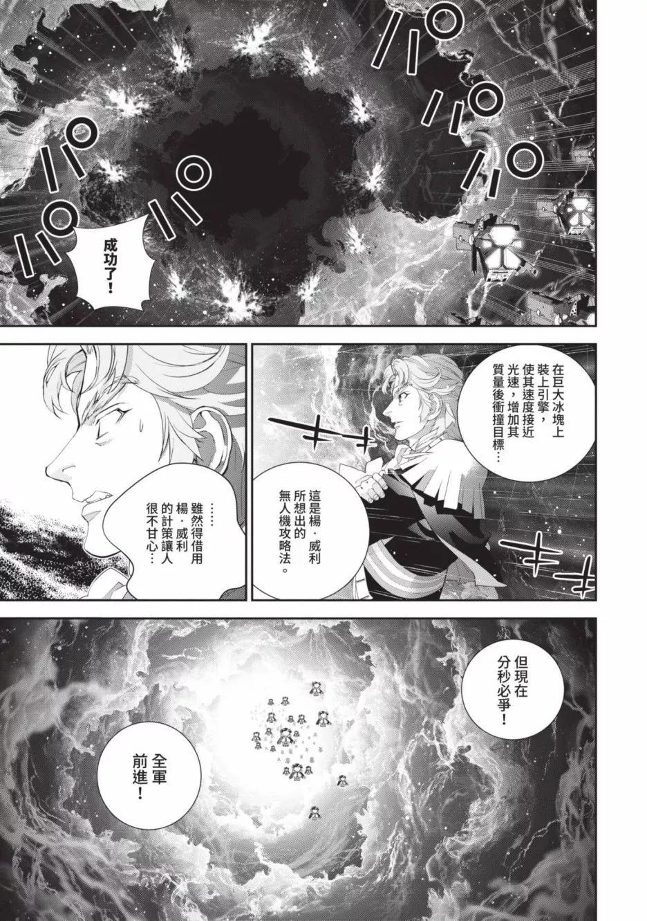 第 114 页