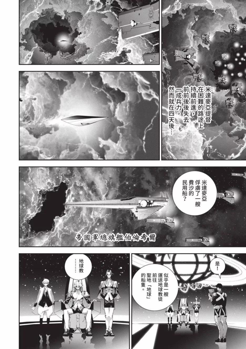 第 115 页