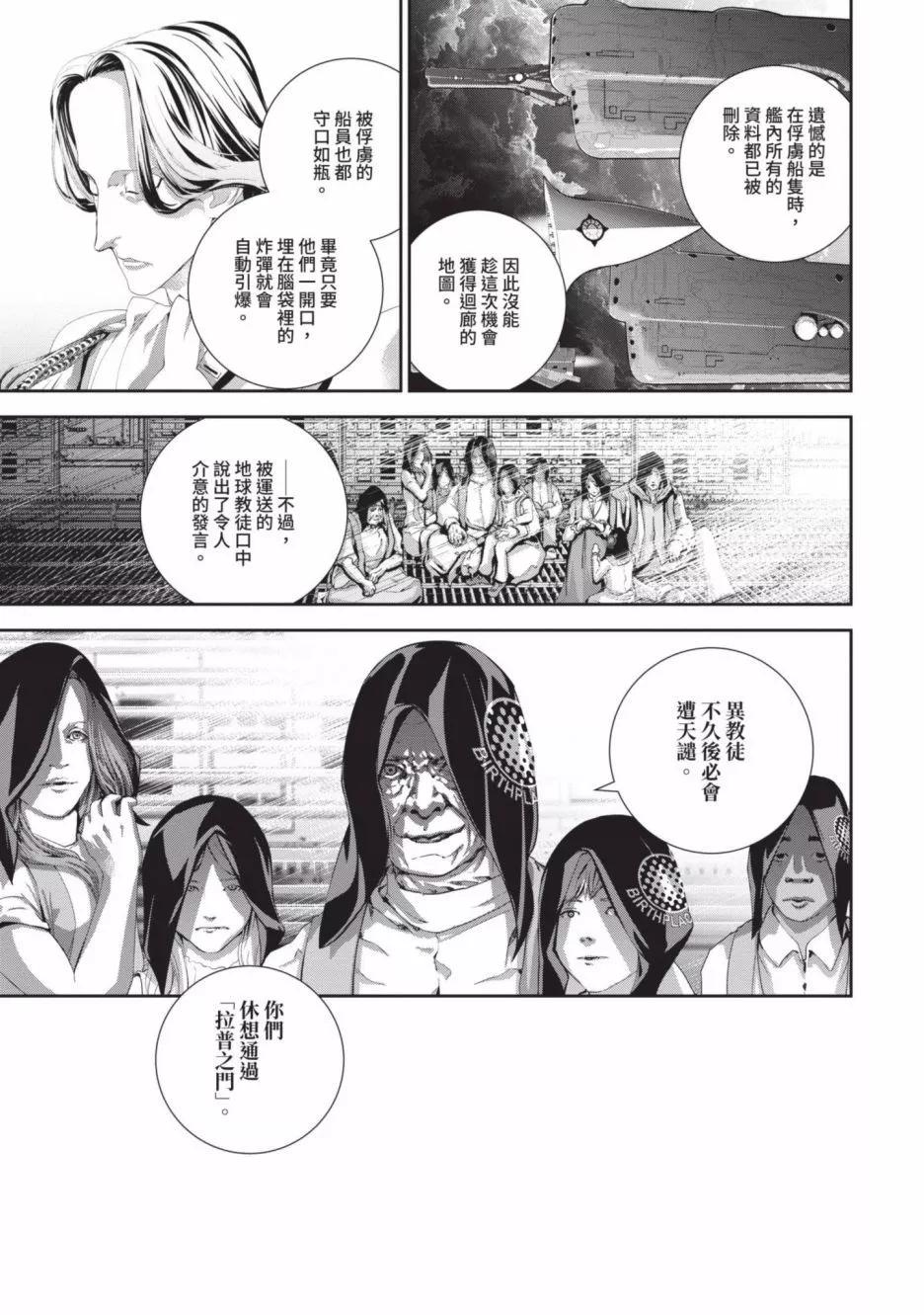 第 116 页