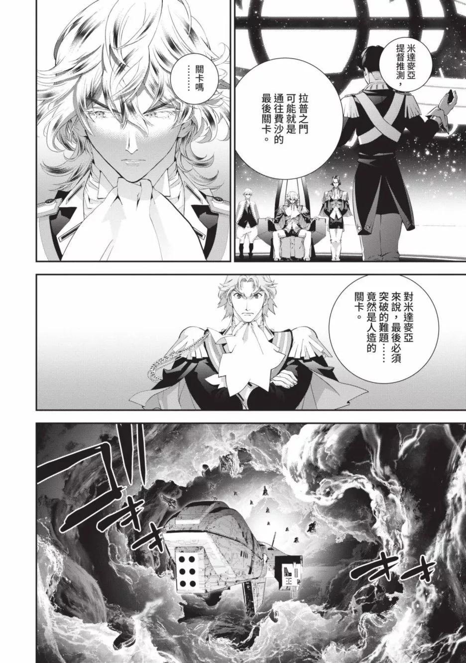 第 117 页