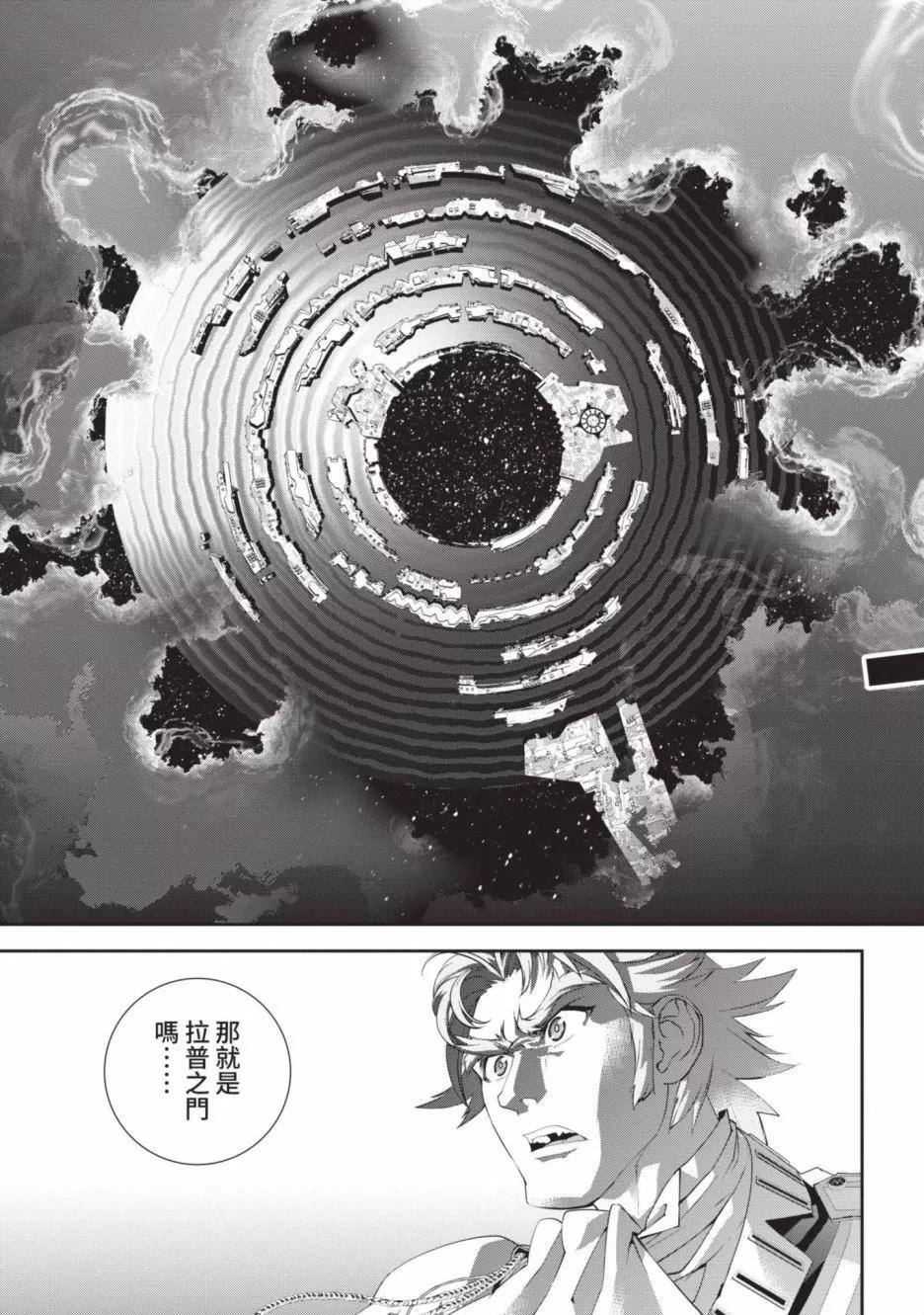 第 120 页