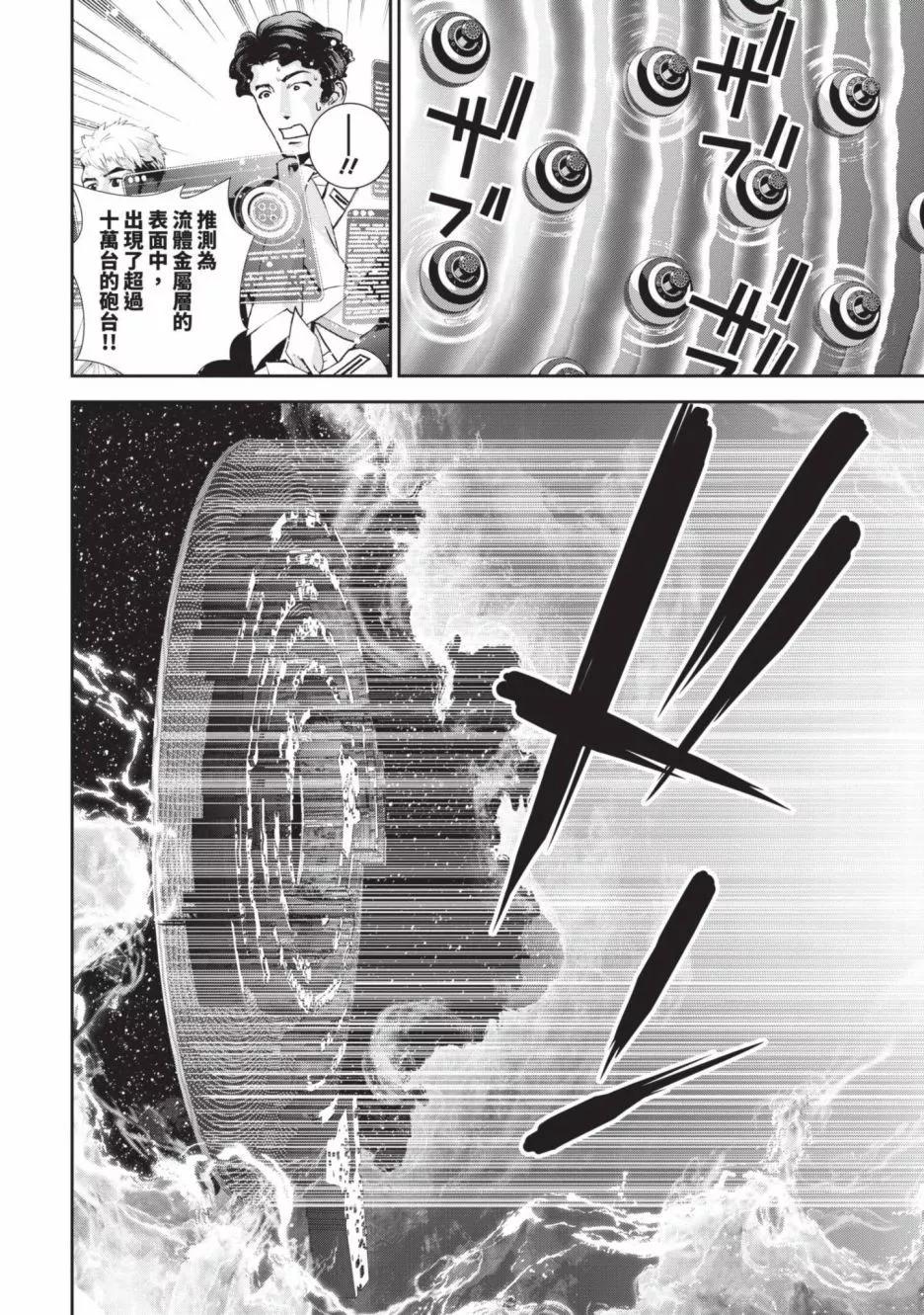第 121 页