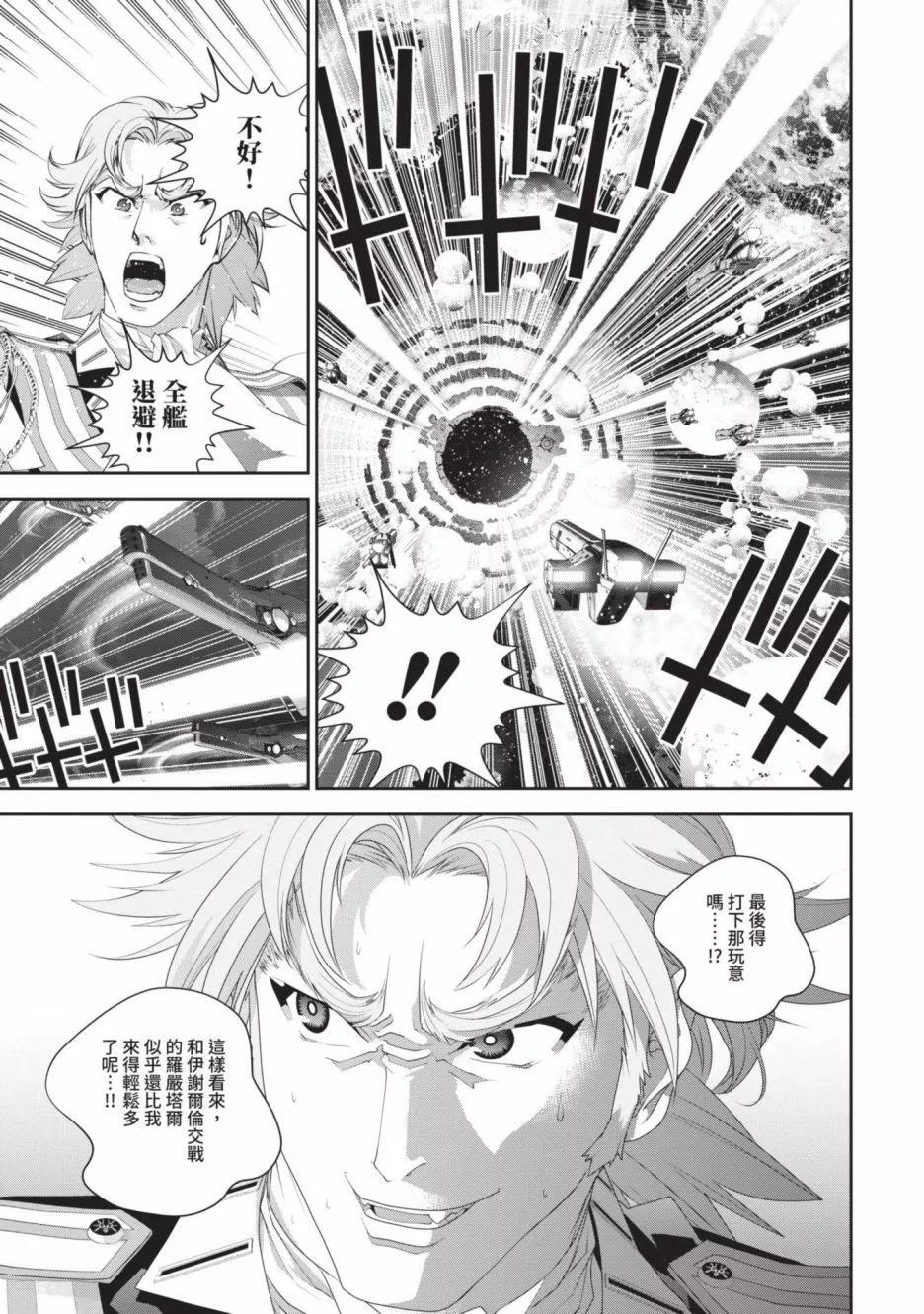 第 122 页