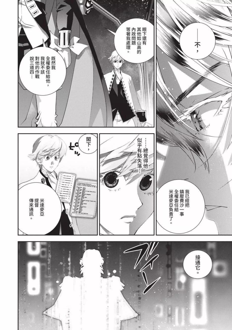 第 127 页