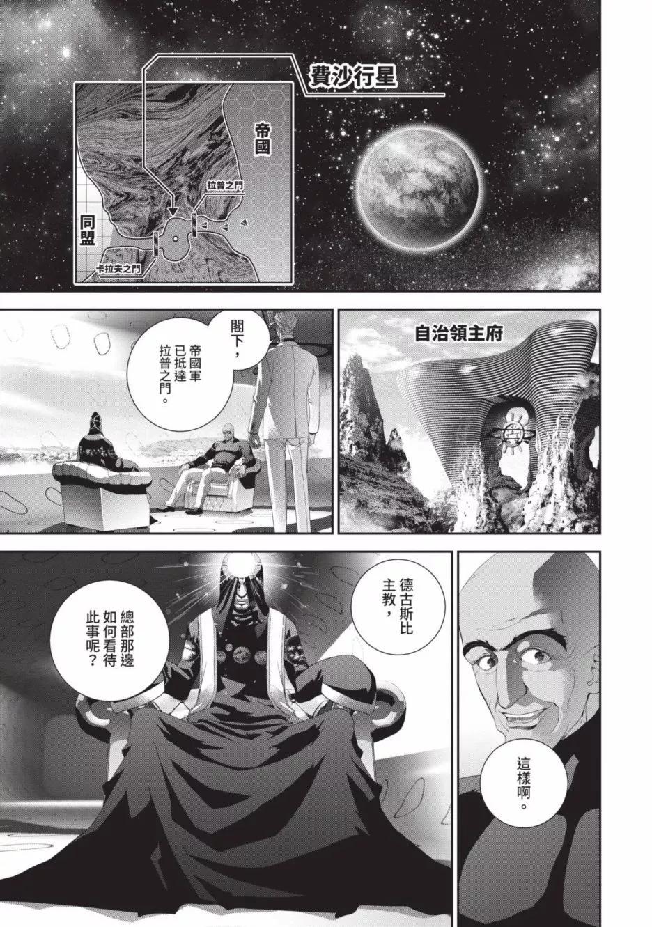 第 130 页