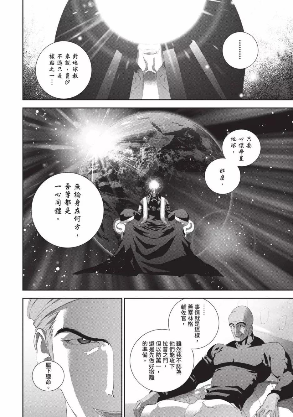 第 131 页