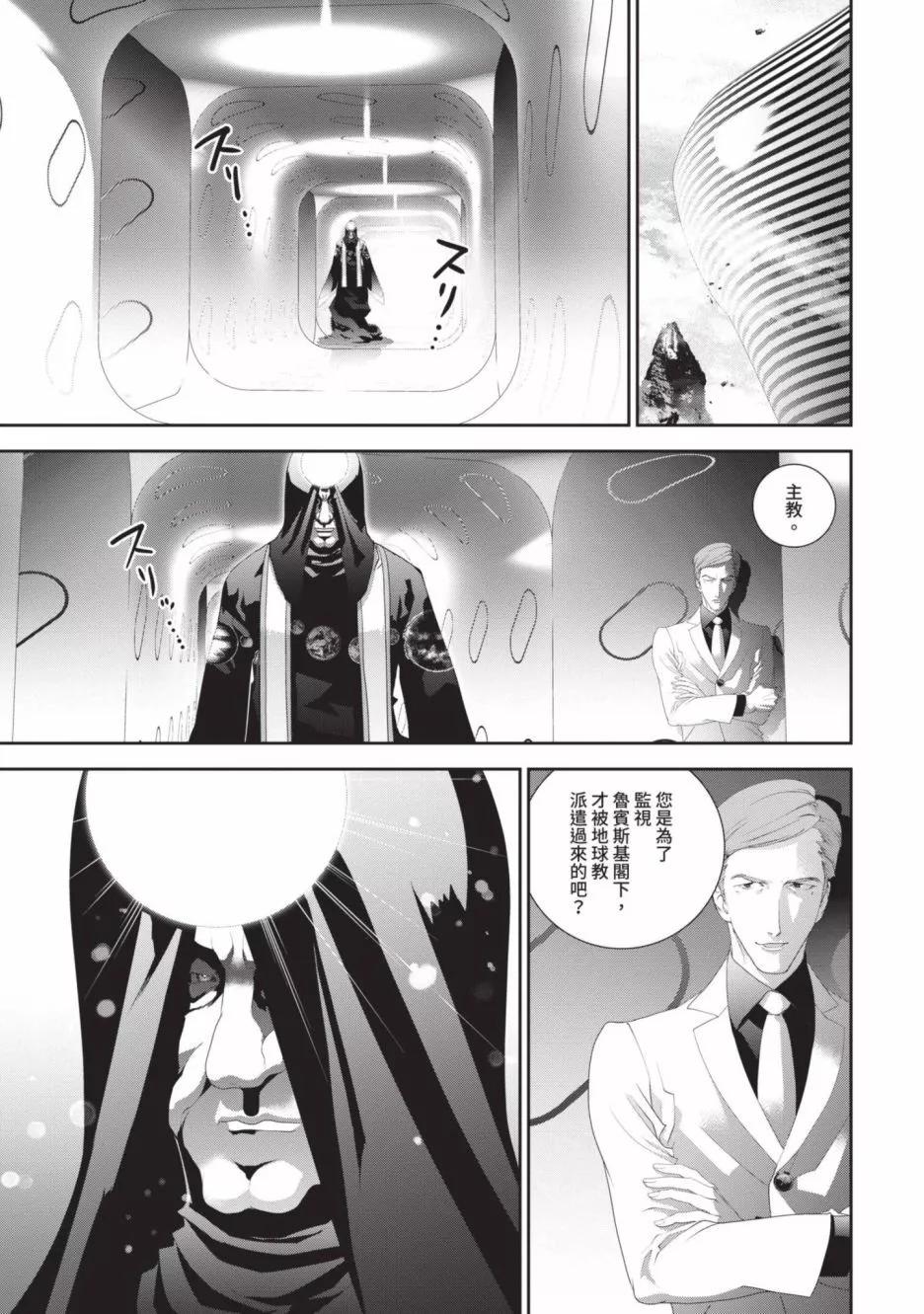 第 132 页