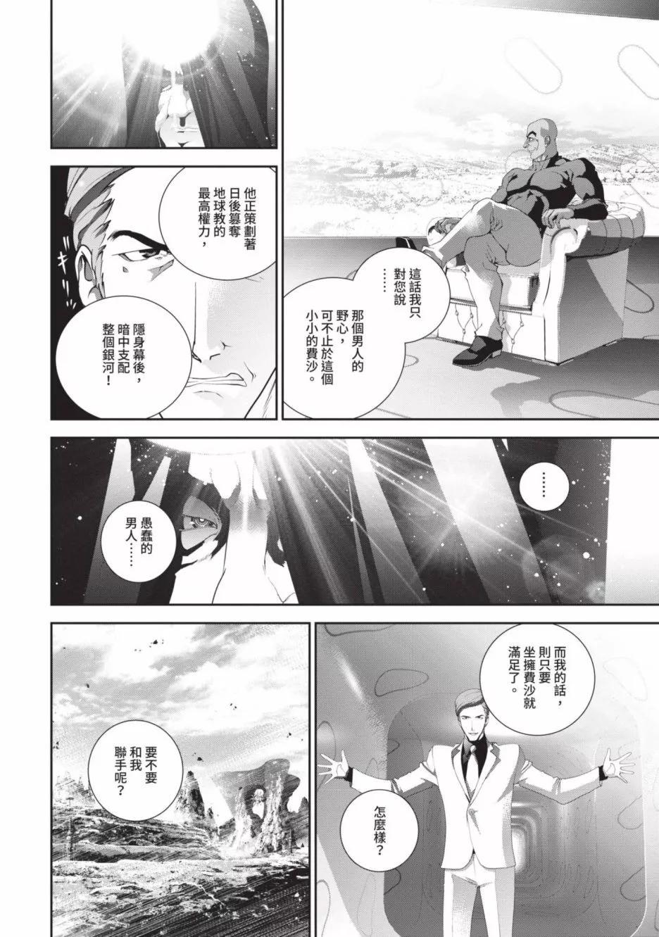 第 133 页