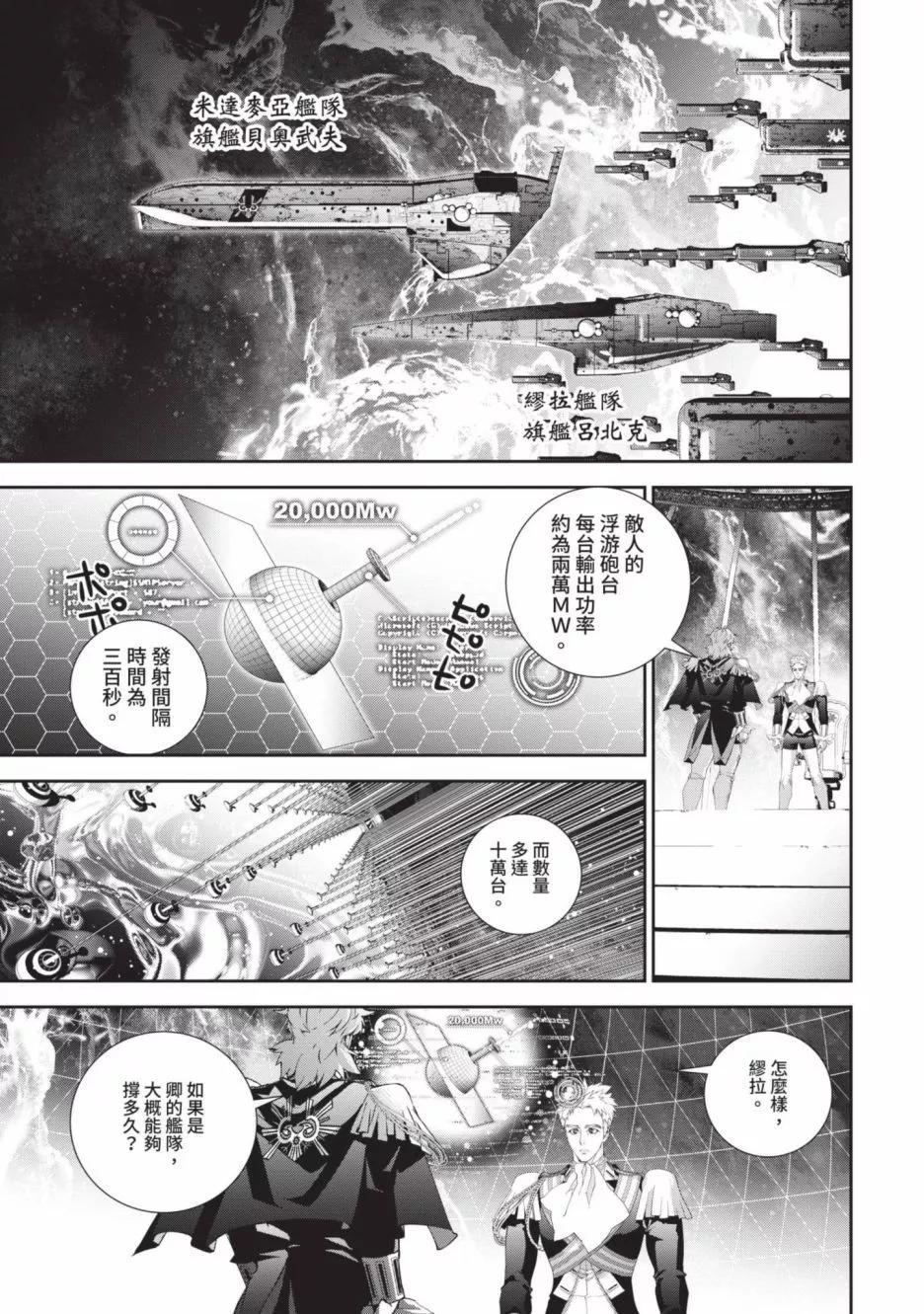 第 134 页