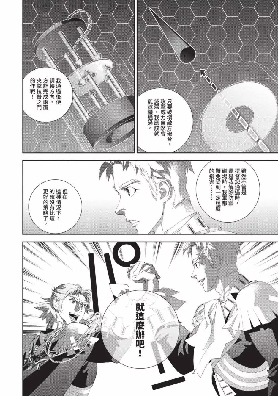 第 137 页