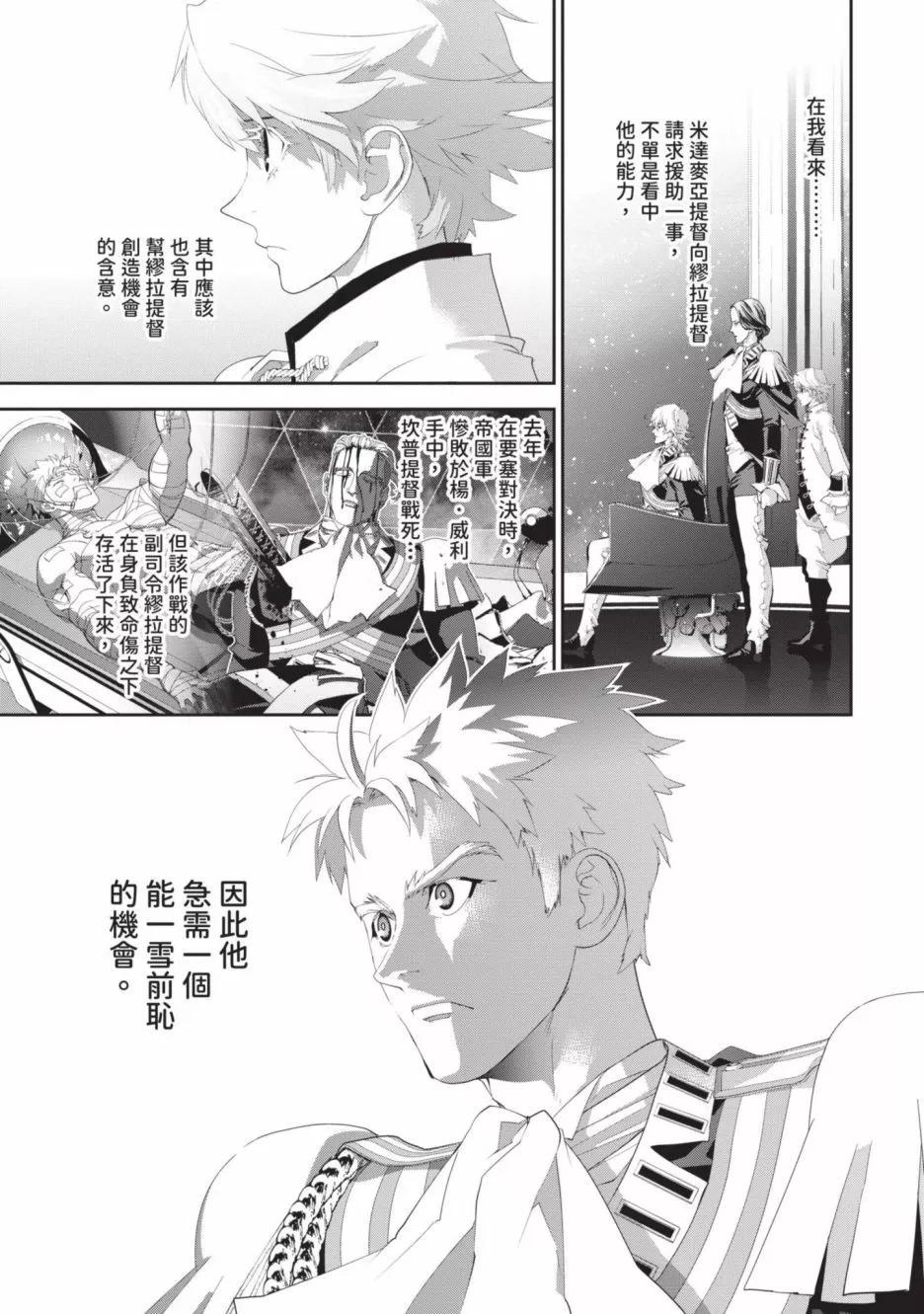 第 138 页