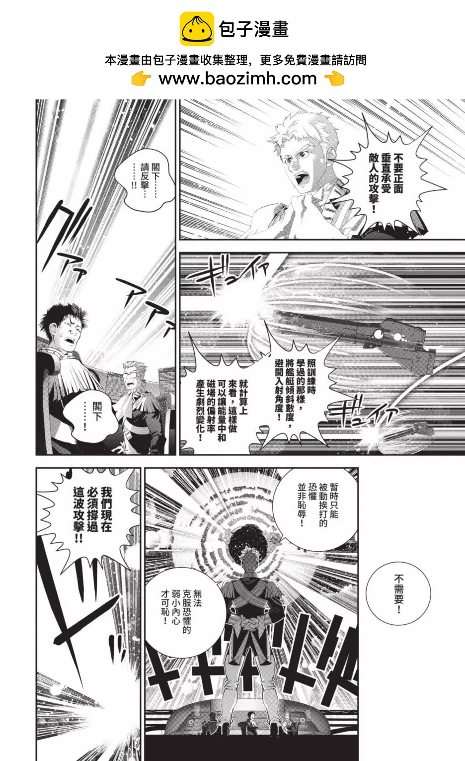 第 143 页