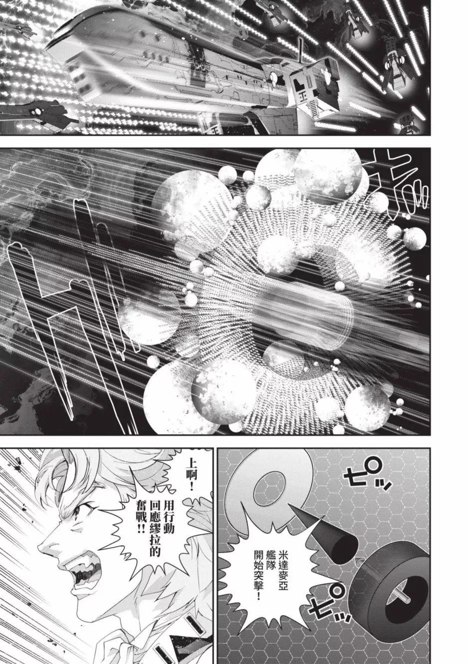 第 144 页