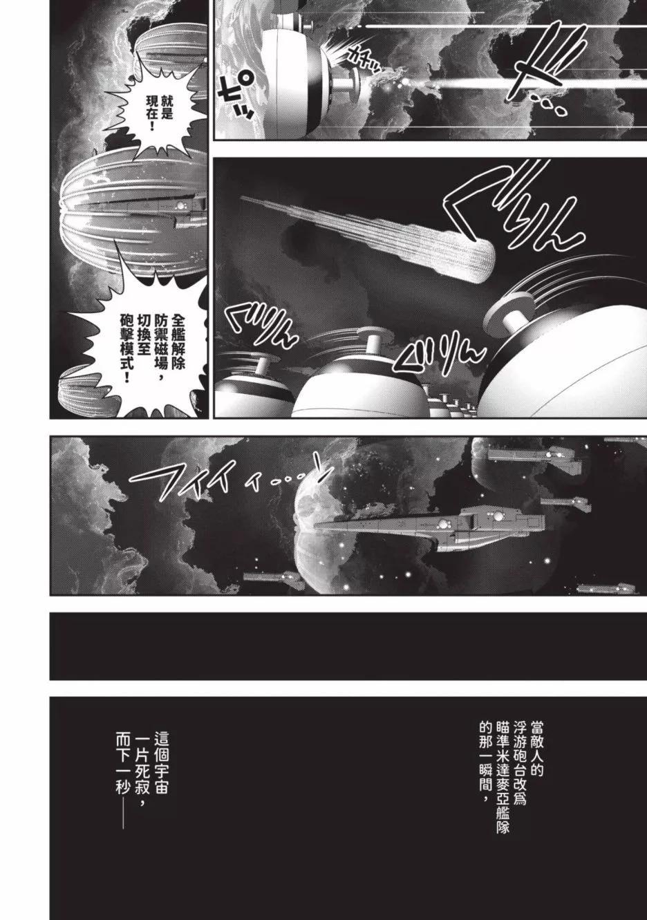 第 145 页
