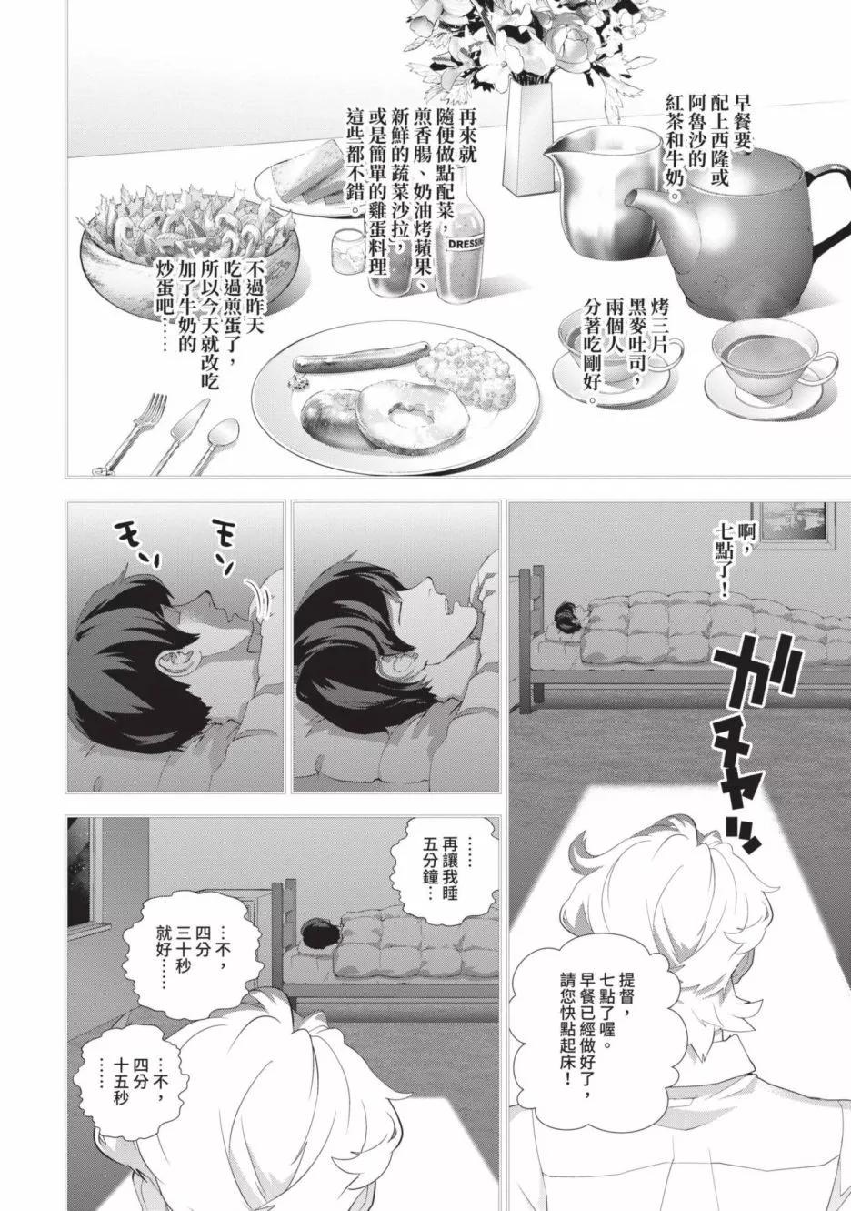 第 153 页