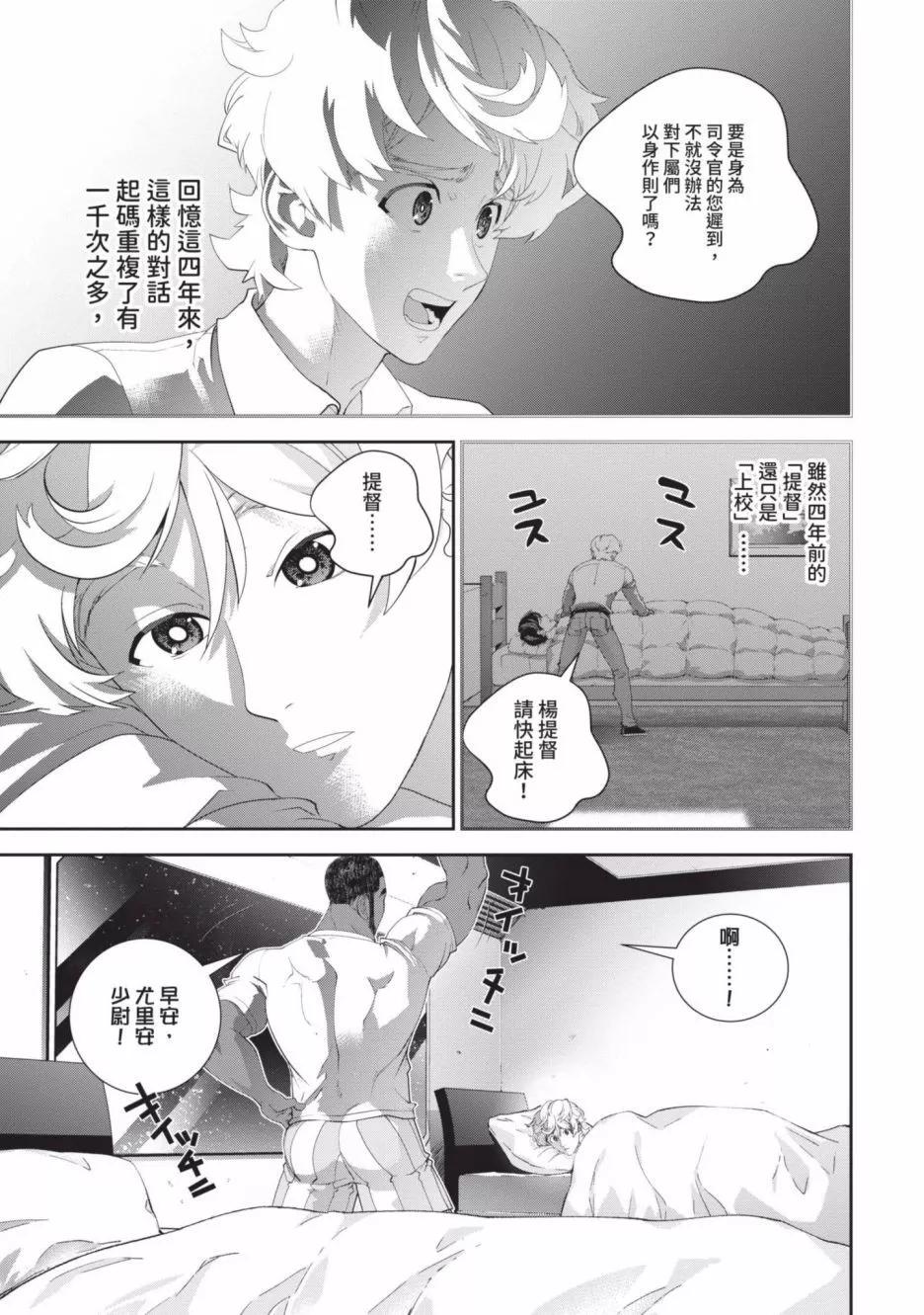 第 154 页