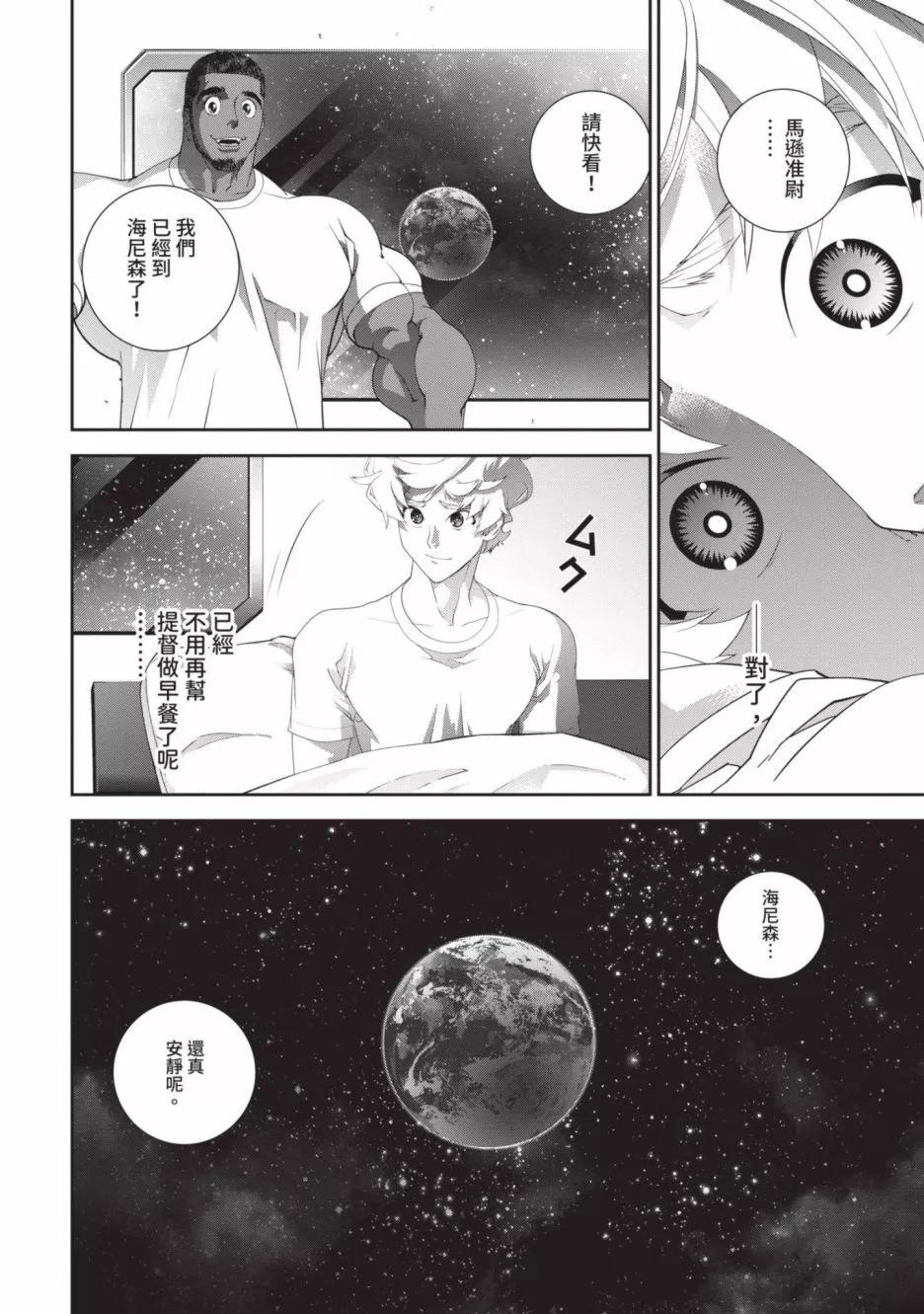 第 155 页