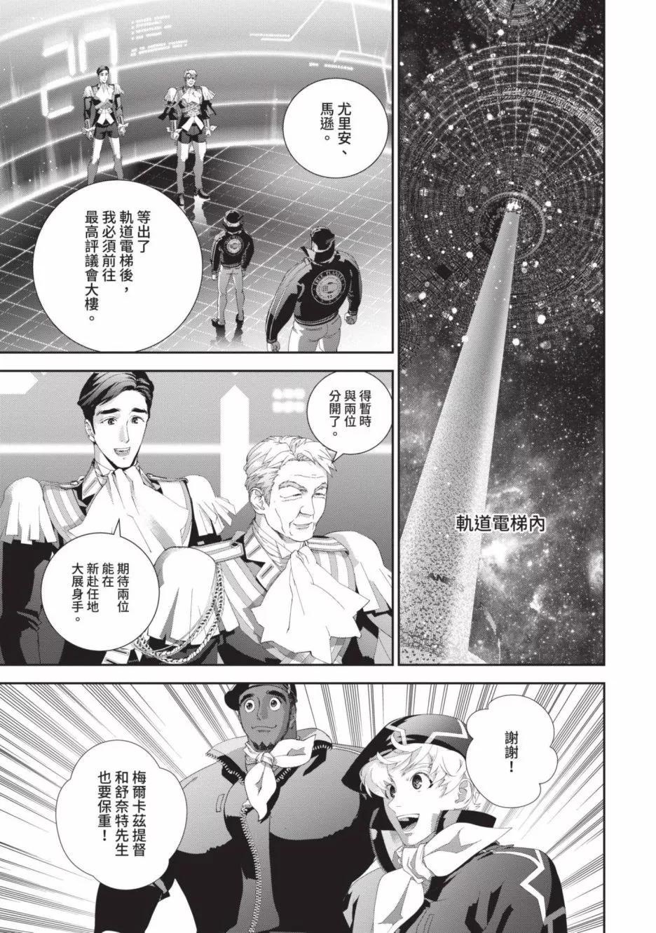 第 156 页