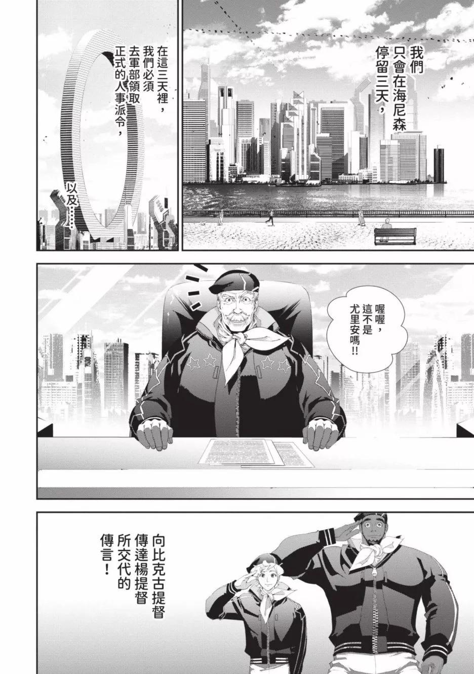 第 157 页