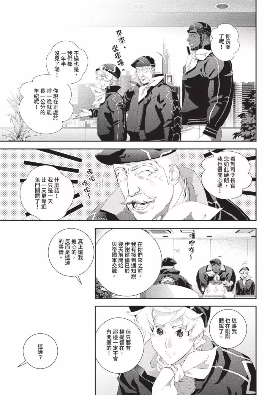 第 158 页