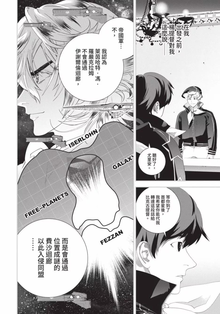 第 159 页
