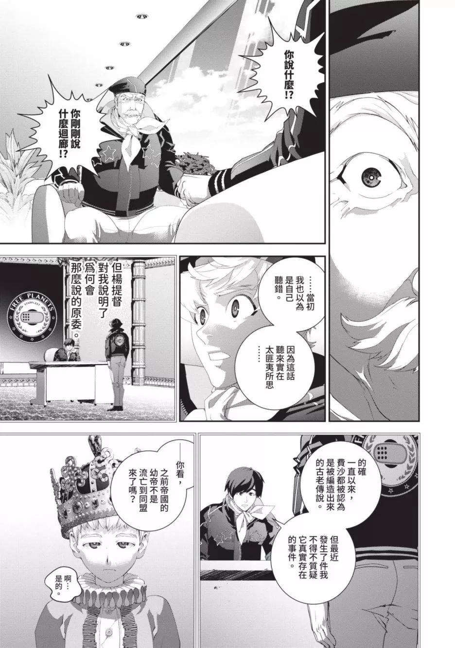 第 160 页