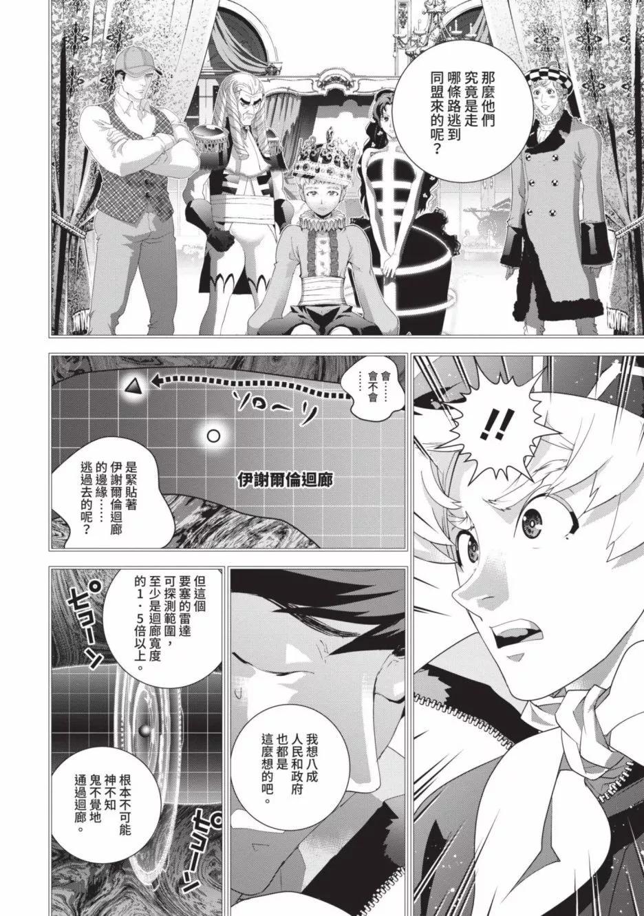 第 161 页