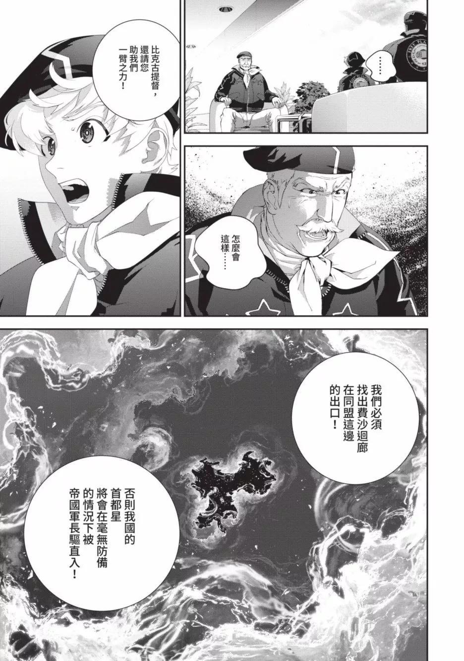 第 164 页