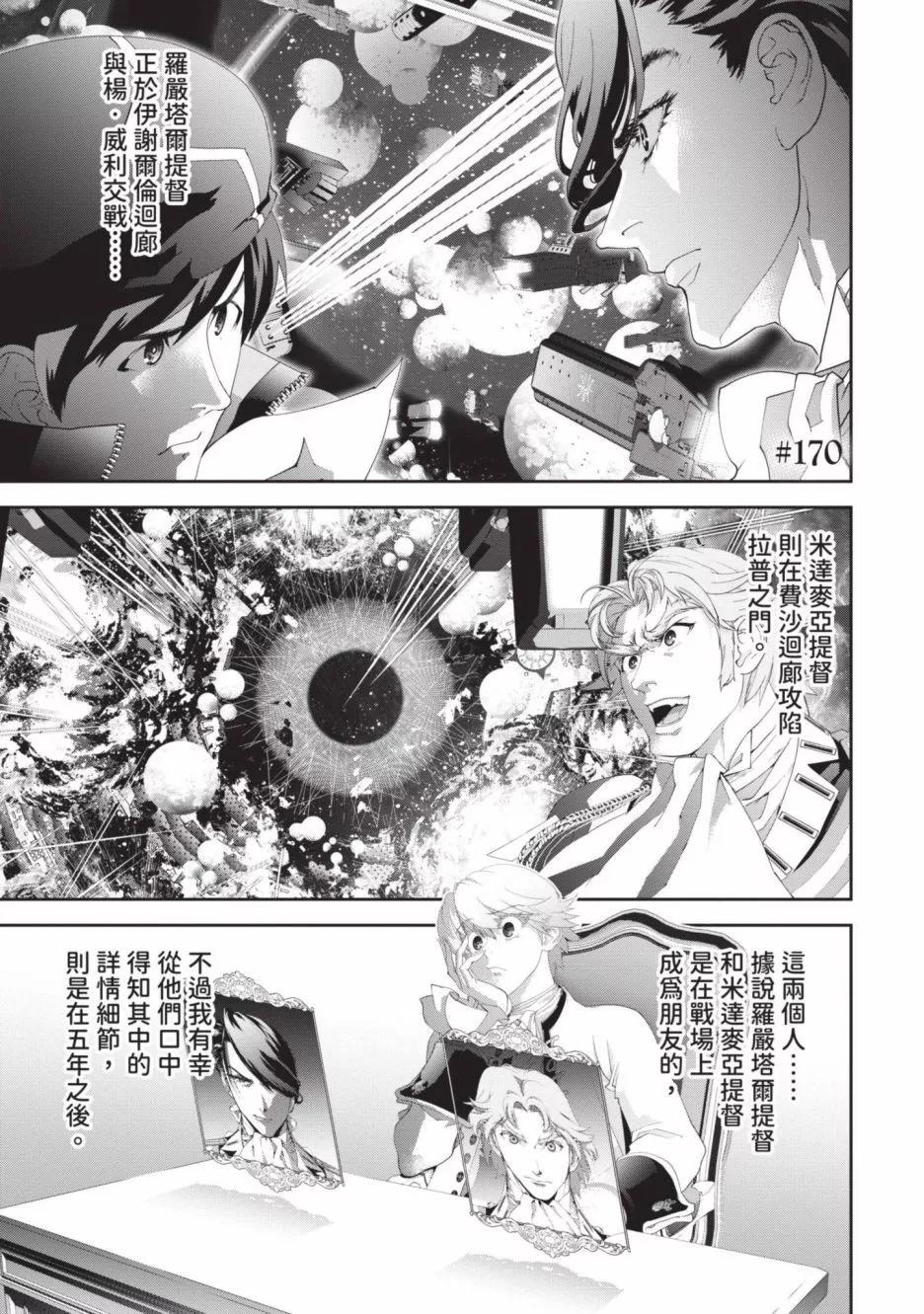第 166 页