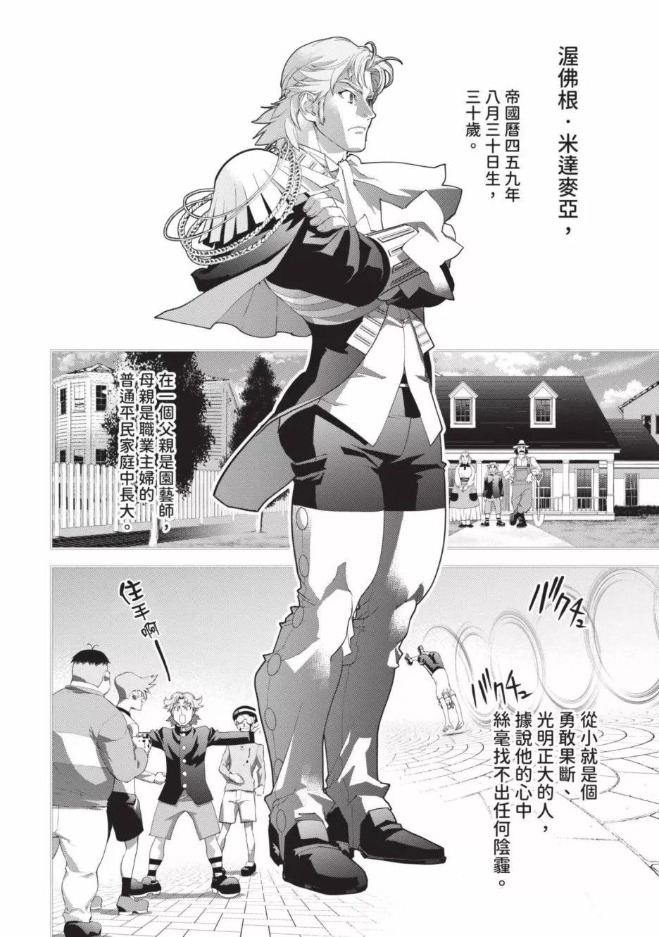 第 169 页