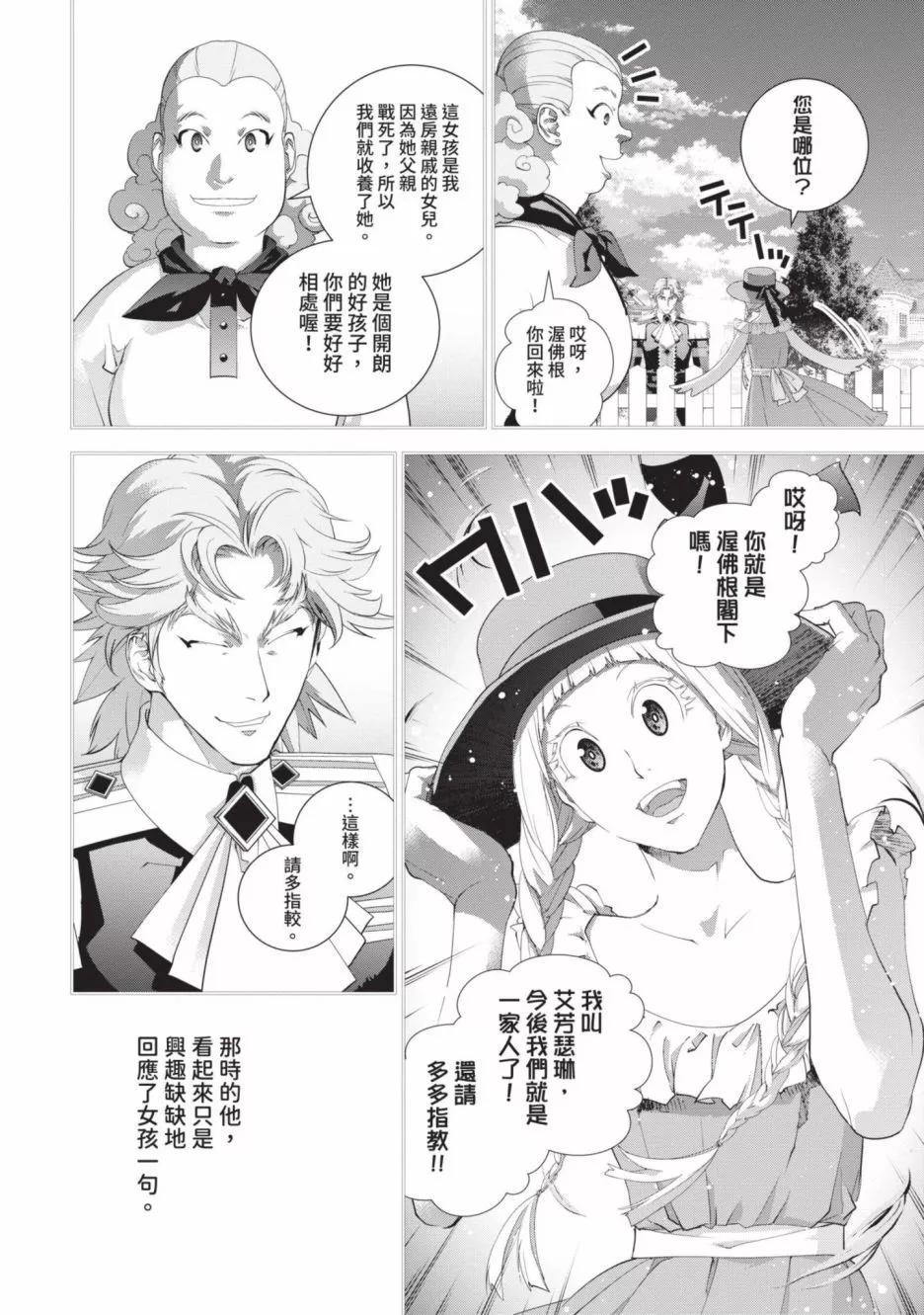 第 171 页