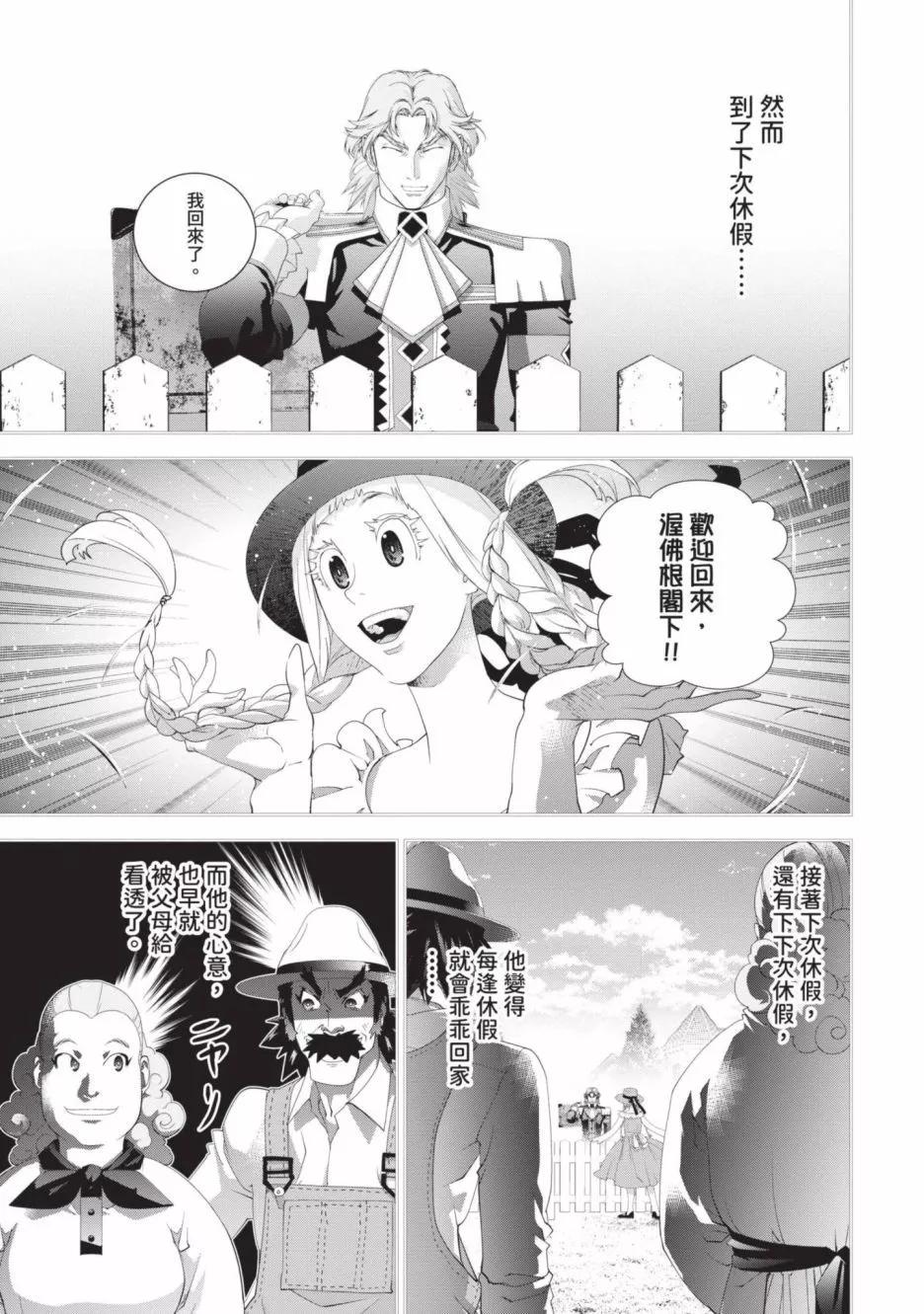 第 172 页