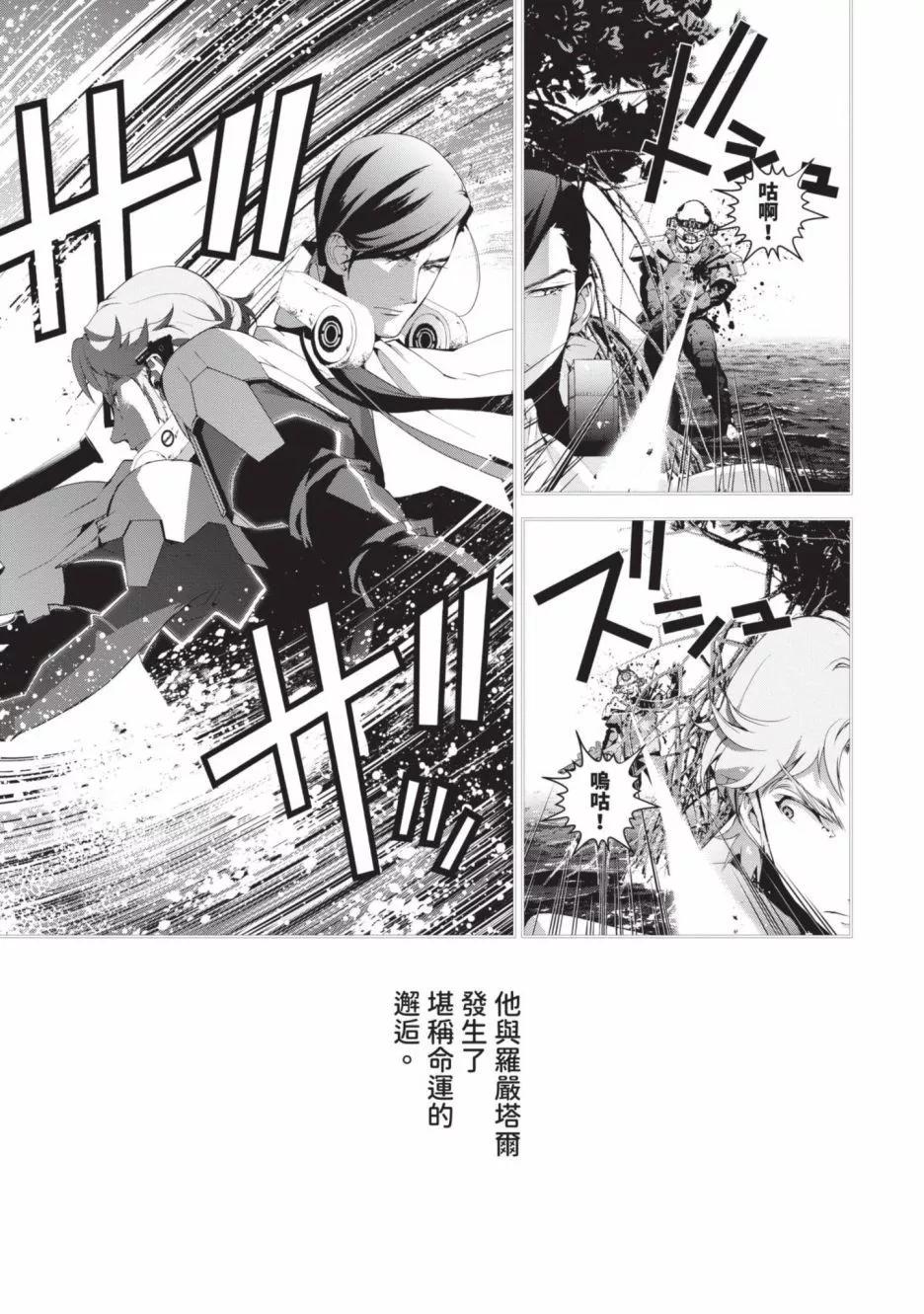 第 174 页