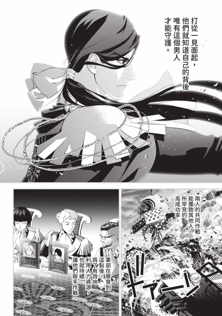 第 175 页