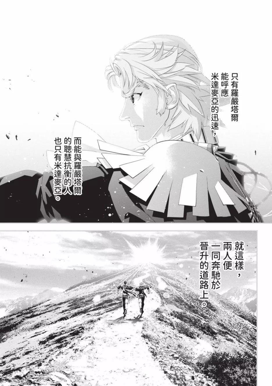 第 176 页