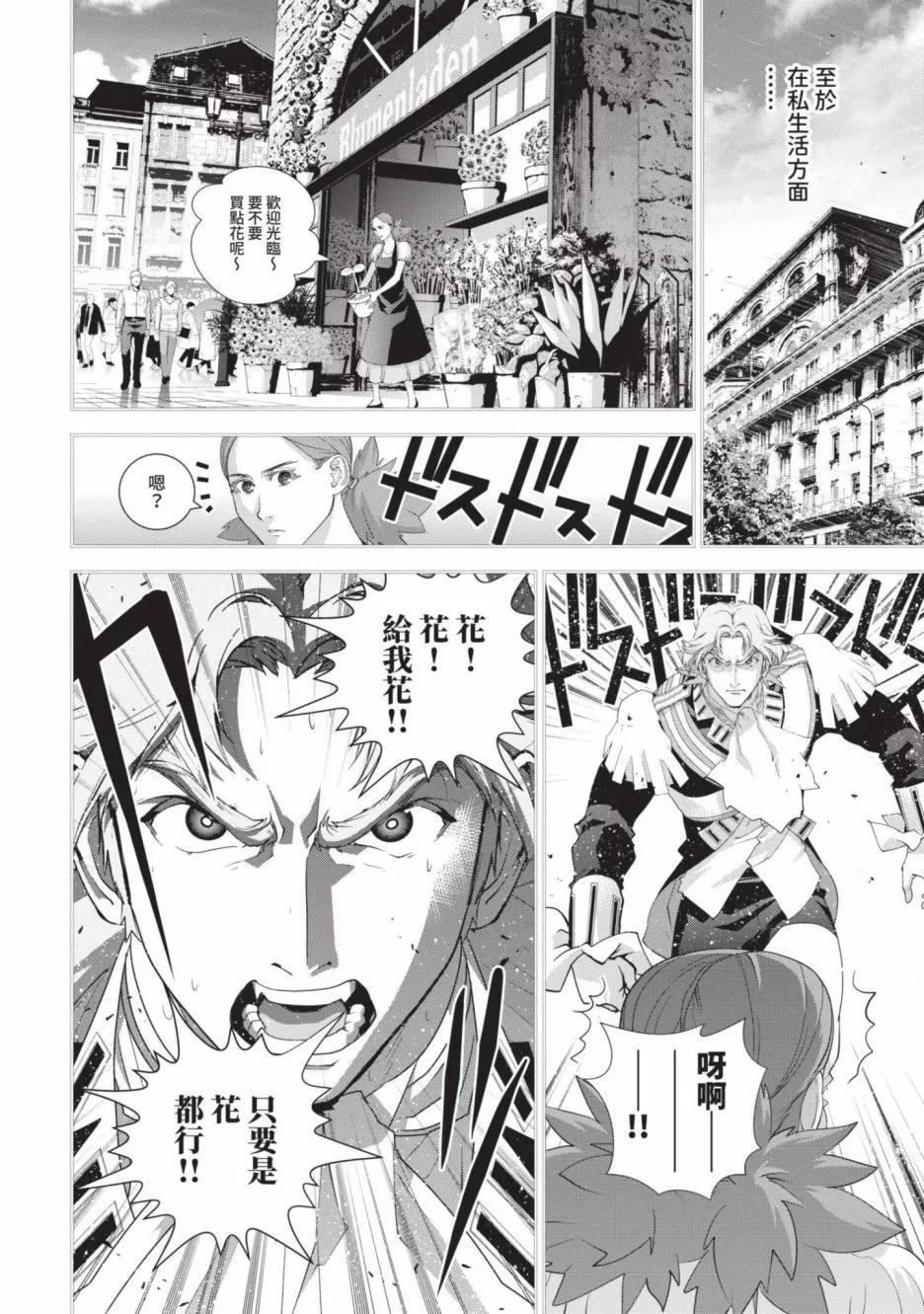 第 177 页