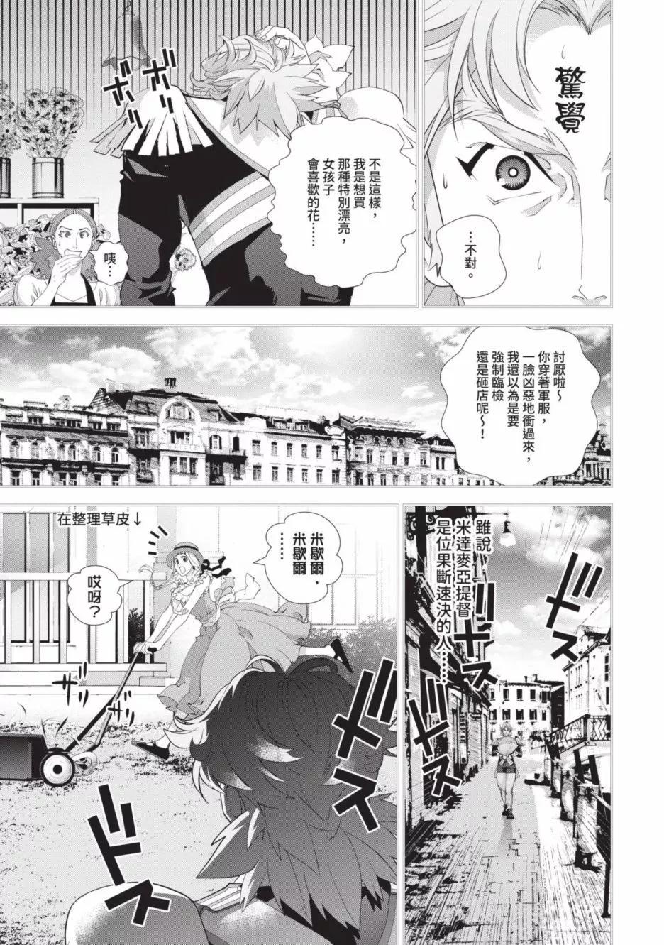 第 178 页
