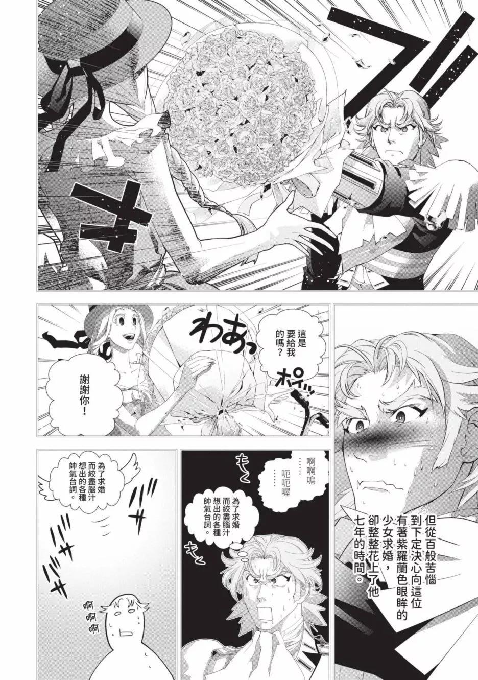 第 179 页
