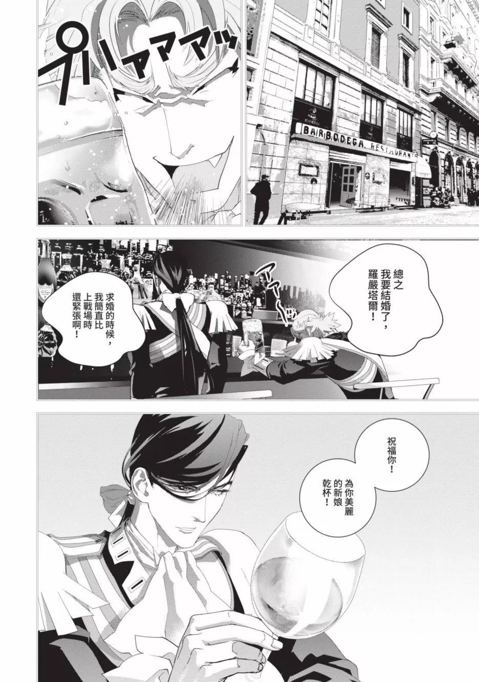 第 181 页