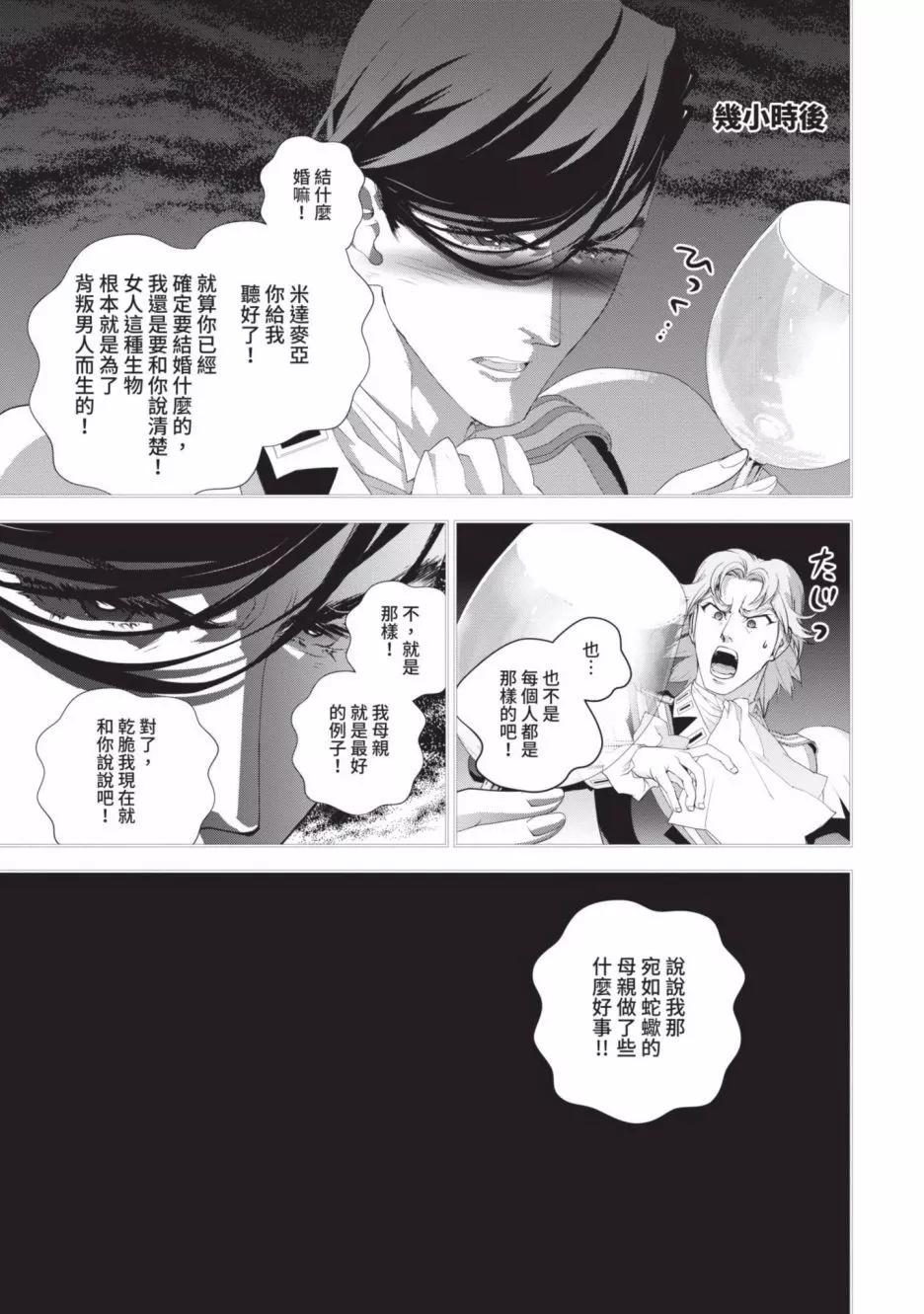 第 182 页