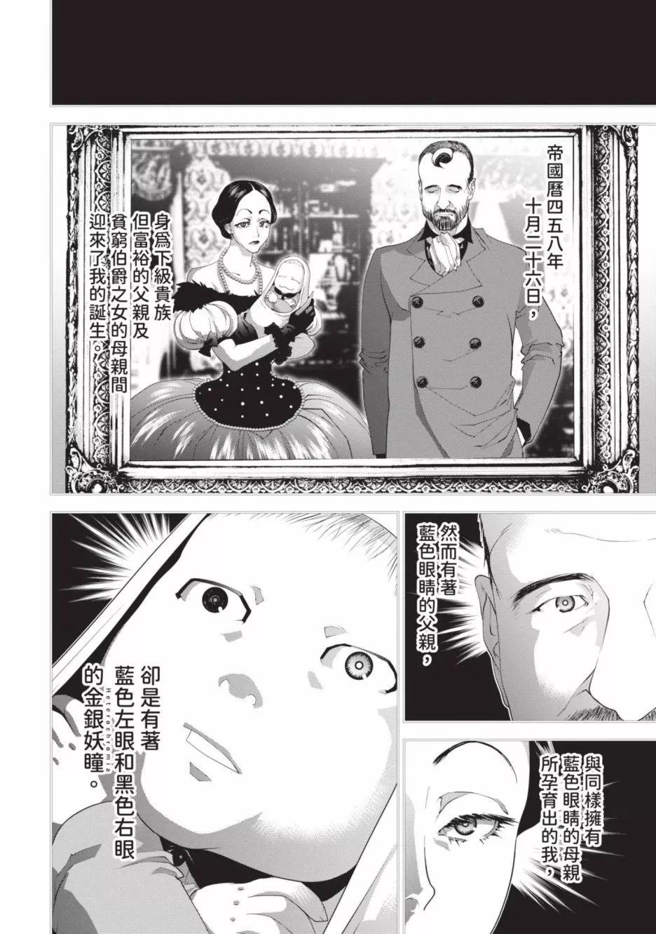 第 183 页