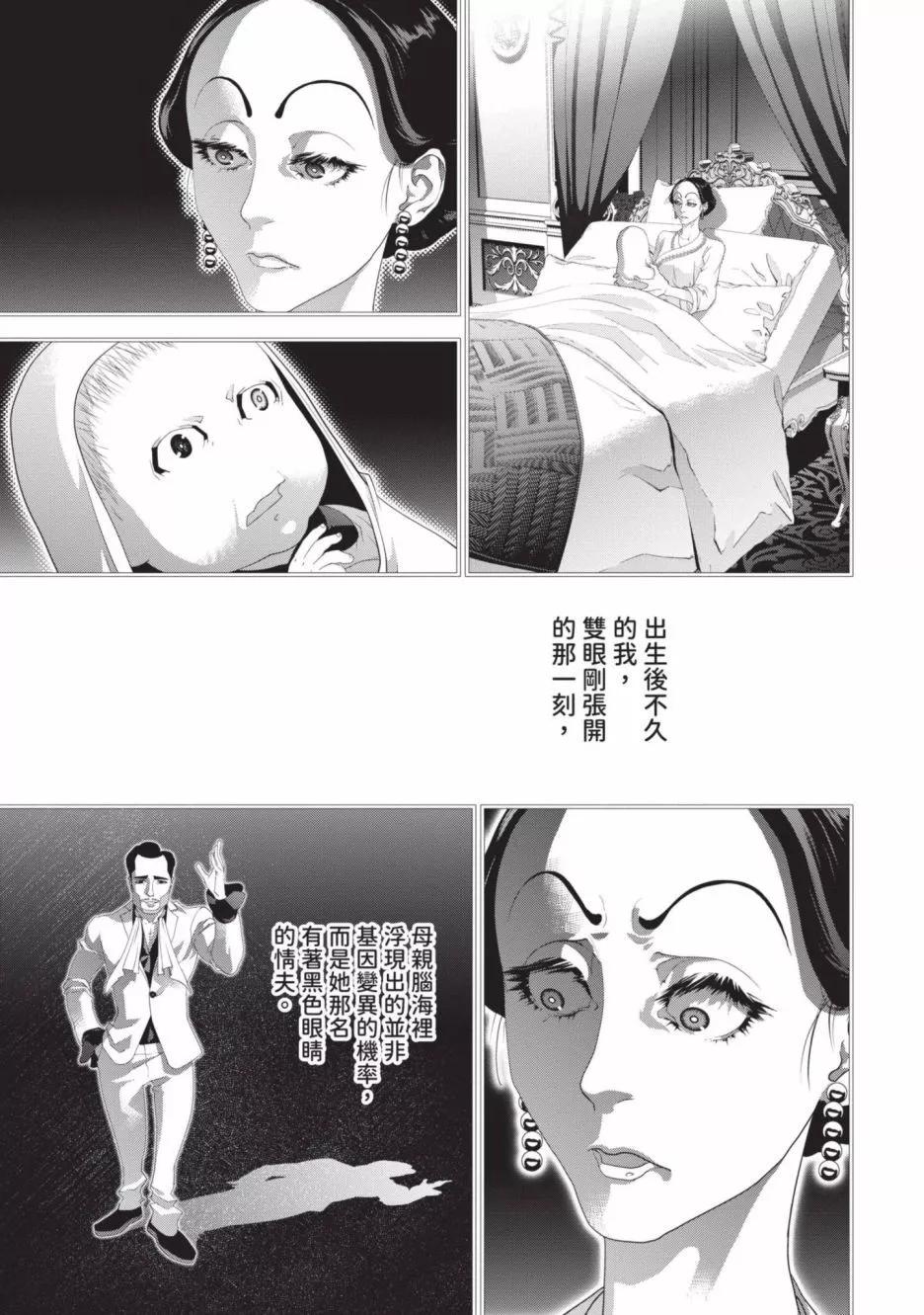 第 184 页