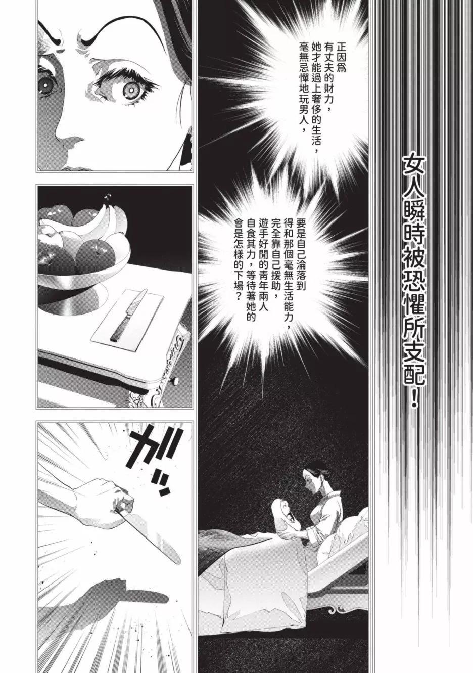 第 185 页