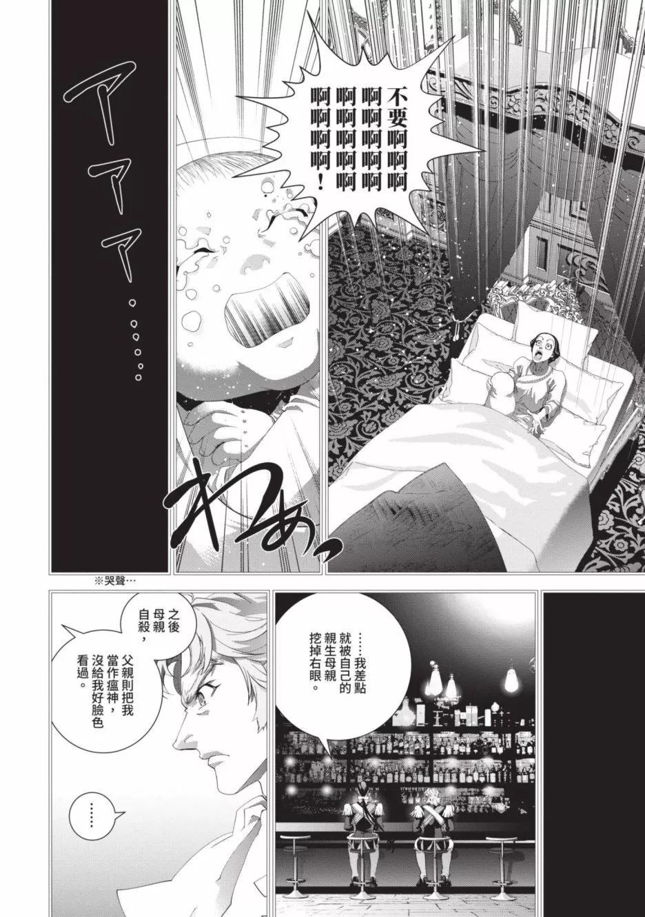 第 187 页