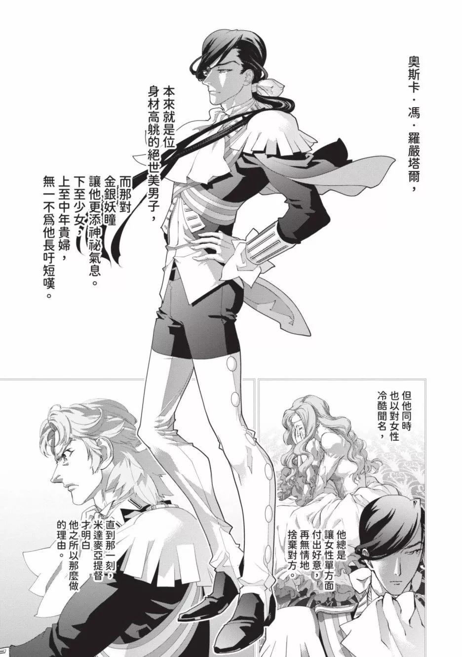 第 188 页