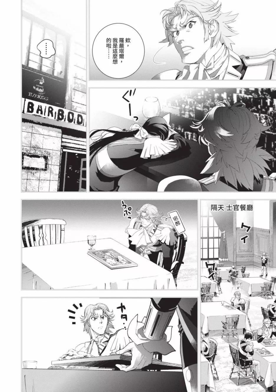 第 189 页